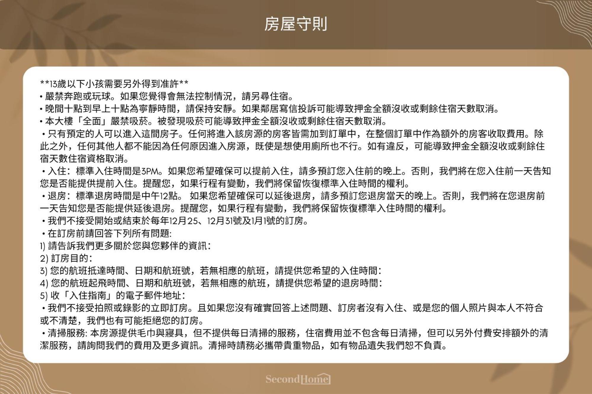 Comfy & Central 2B1B, Sleeps 5, 3Min To Daan Mrt 舒適市中心 2房1衛 睡5人 3分到大安站 Ταϊπέι Εξωτερικό φωτογραφία